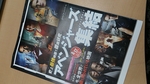 2012-08-08 10.29.57.jpg